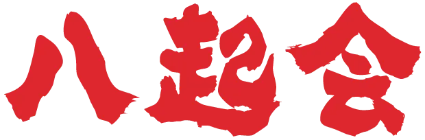 プライバシーポリシー